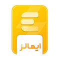 نماد ایمالز نوبانی