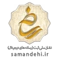 نماد ساماندهی نوبانی