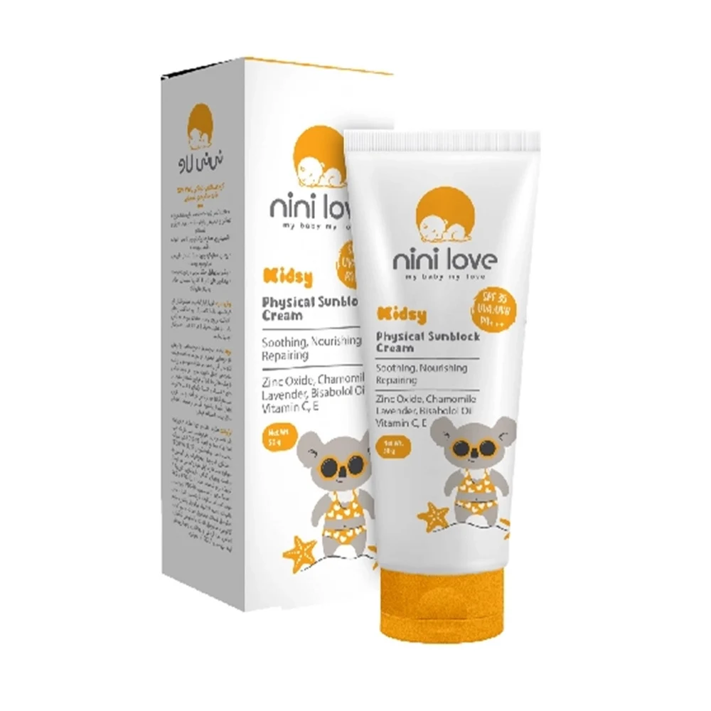 کرم ضد آفتاب کودک نی نی لاو SPF35 1 کرم ضد آفتاب کودک نی نی لاو SPF35
